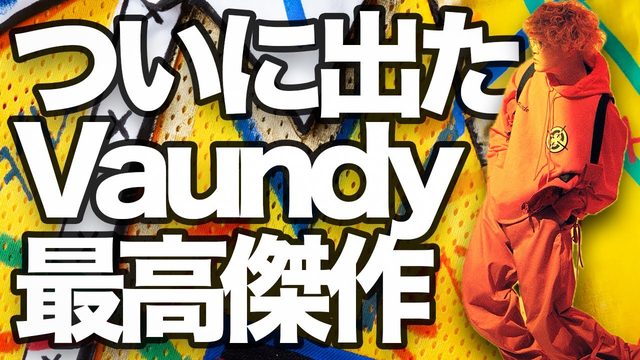 動画「来た！J-POP規格外のVaundy最高傑作「タイムパラドックス」」