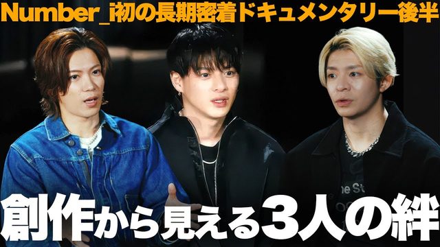 動画「Number_iがLAスタジオ入り！密着ドキュメンタリー『THE_i』後半がヤバい！」