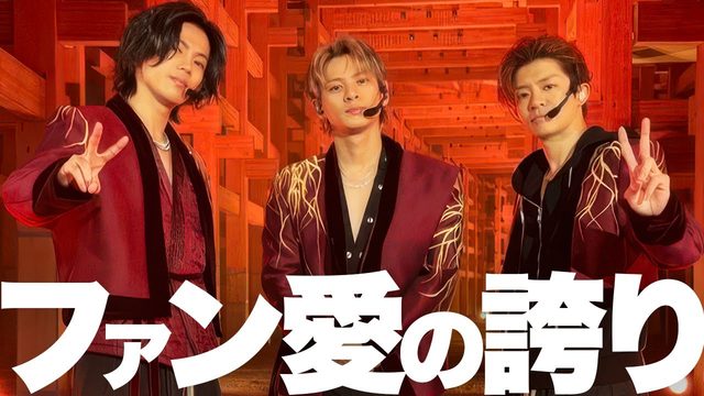 動画「Number_iがファンへの愛を誇る歌！「iLY」とY2Kミクスチャー」