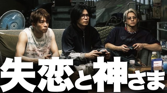 動画「悲しすぎる新生活！Number_i「Bye 24/7」」