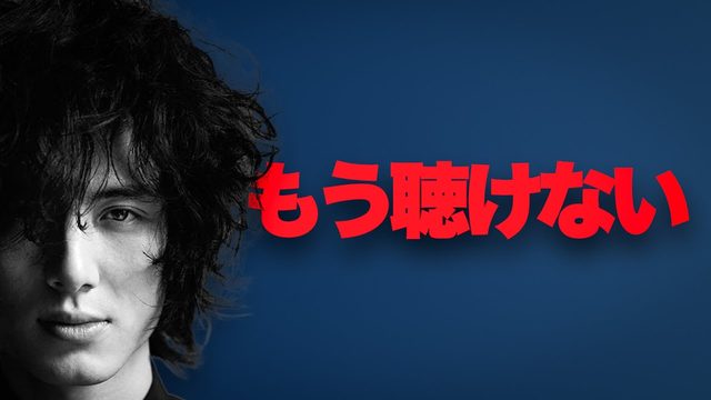 動画「TikTok壊れた？藤井風らユニバーサル所属アーティストの一斉離脱事件が勃発！」