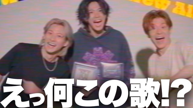 動画「Number_i最もヤバい歌詞!?「JELLY」はアートの本質を歌う!?」