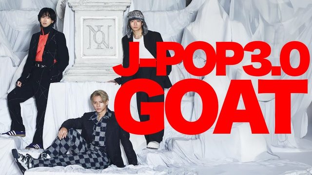 動画「これがJ-POP3.0！Number_i「GOAT」全カップリング速報解説」